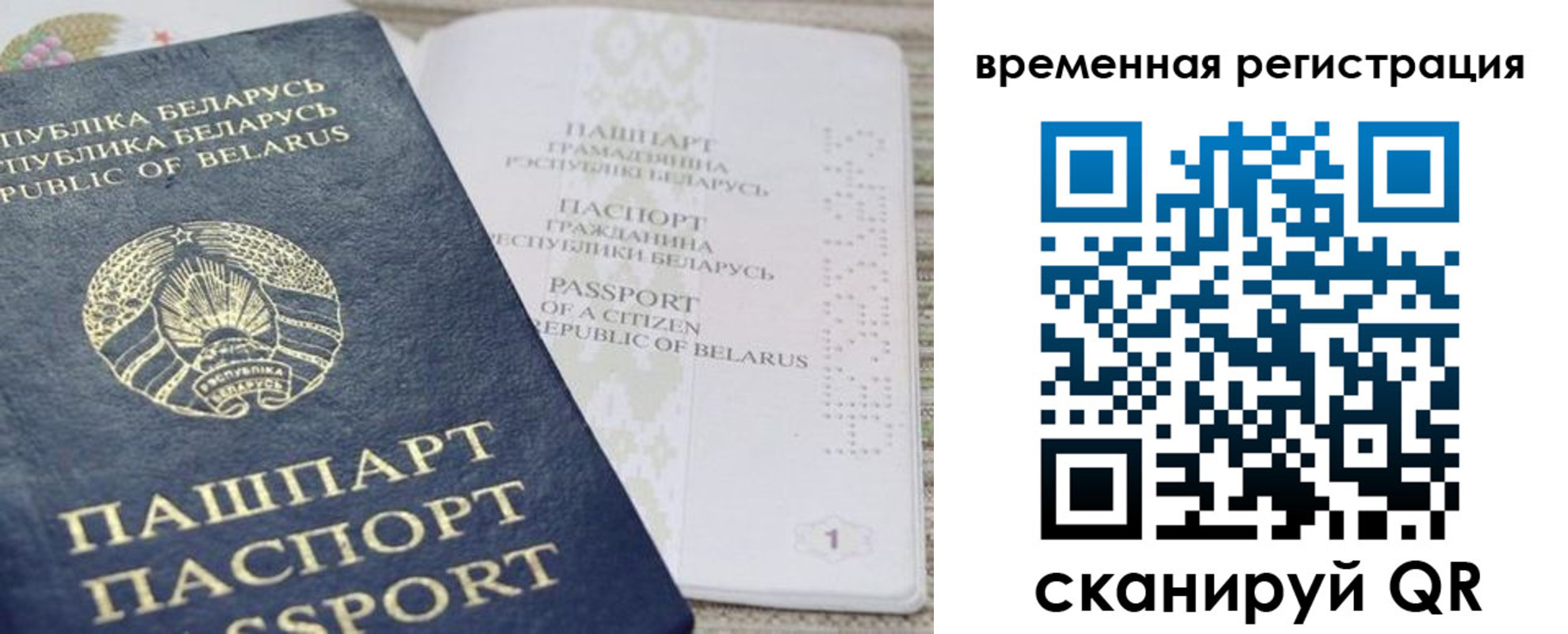 регистрация для дет. сада в Элисте