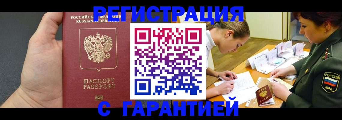 пропишу в квартире в Элисте
