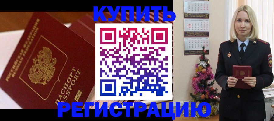 форма 3 в Элисте